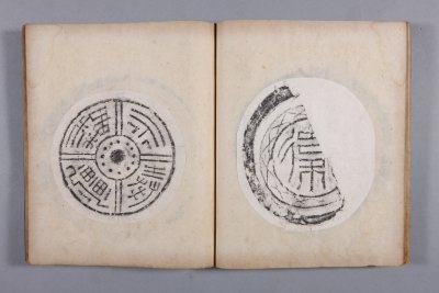 图片[26]-Yellow Book of Changes in the Qing Dynasty-China Archive